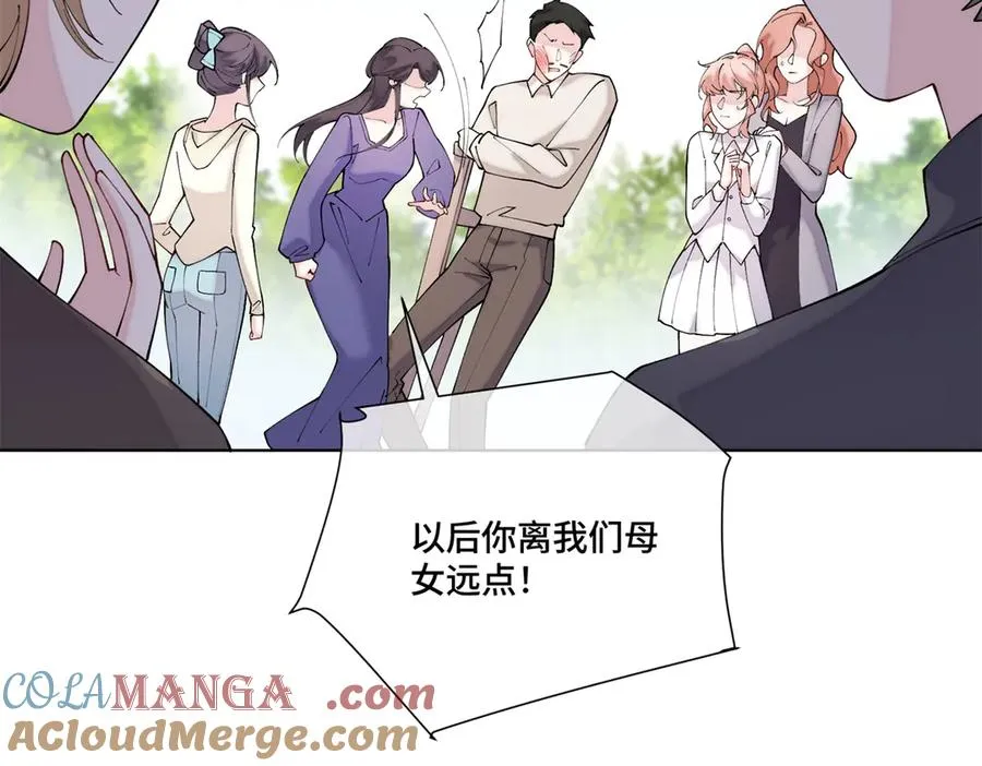 59 这一巴掌还给你39
