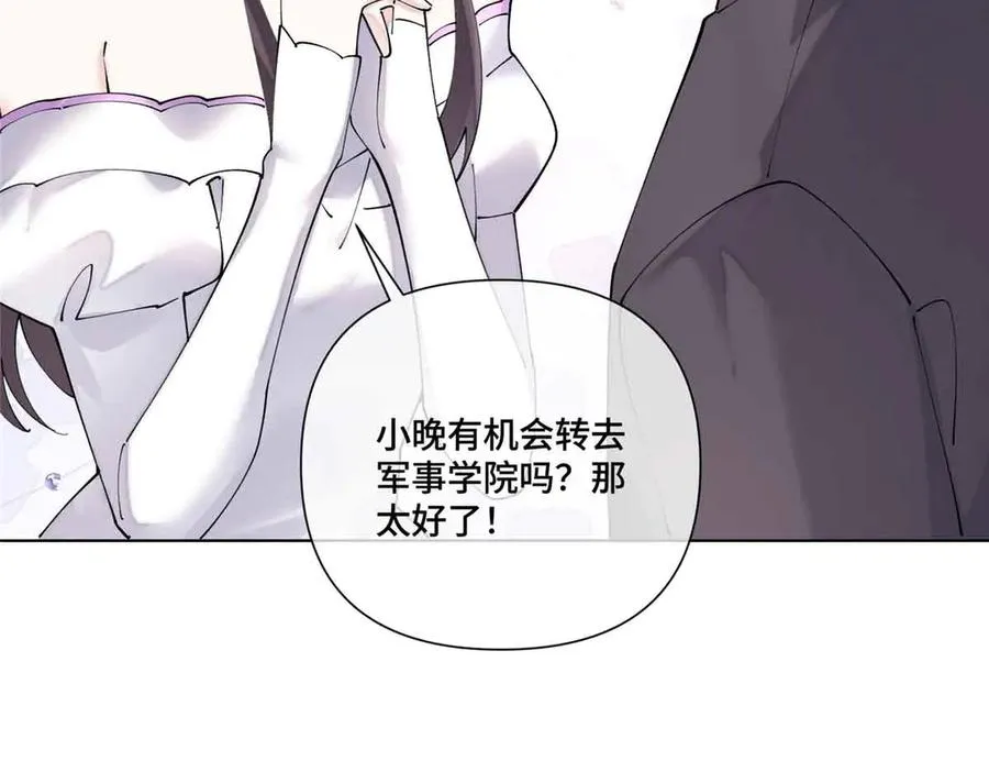 67 新婚快乐23