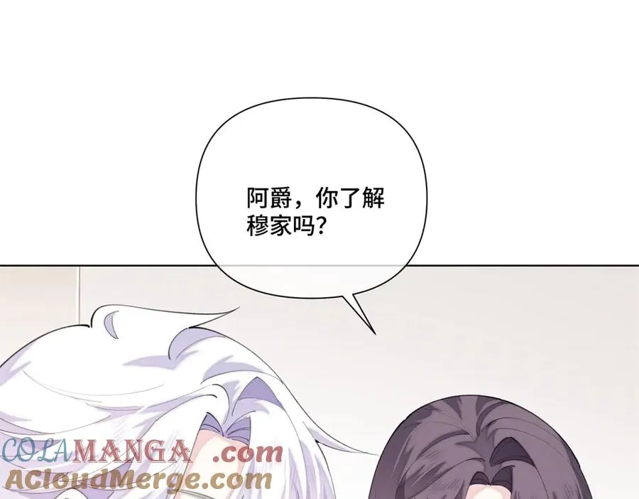 87 你会介意吗45