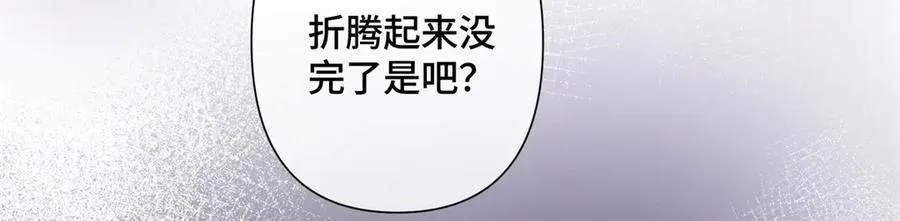 32 没完了是吧68