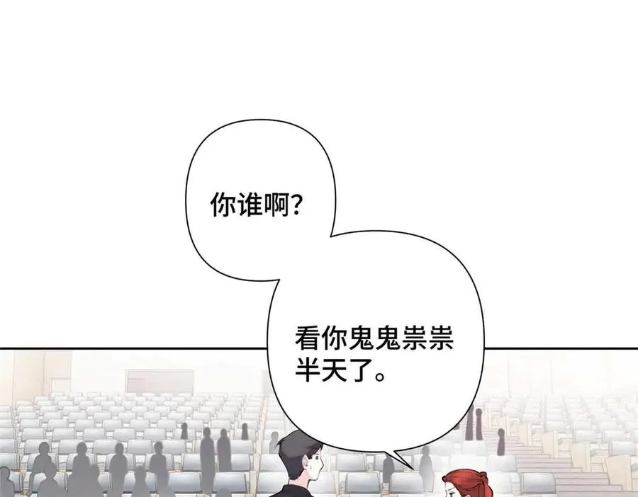 19 怎么是他！？4