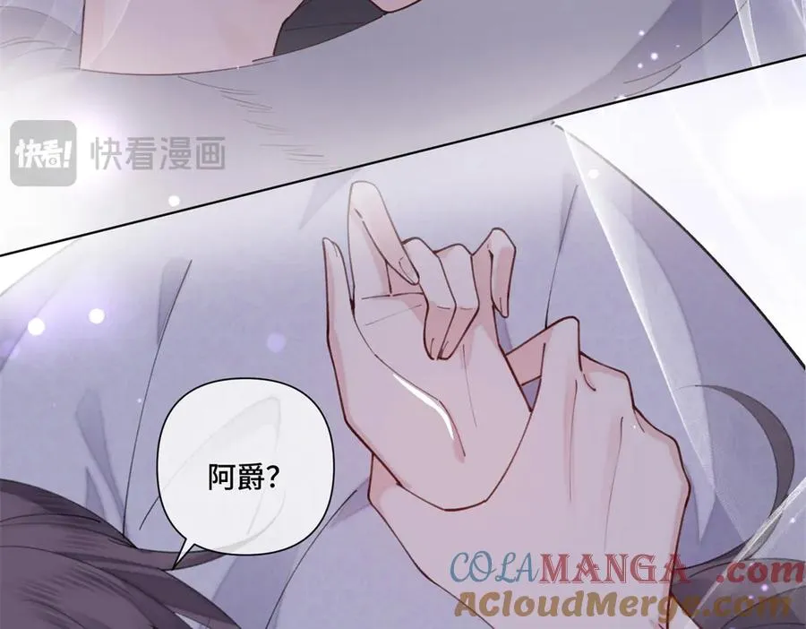 53 燥郁期92
