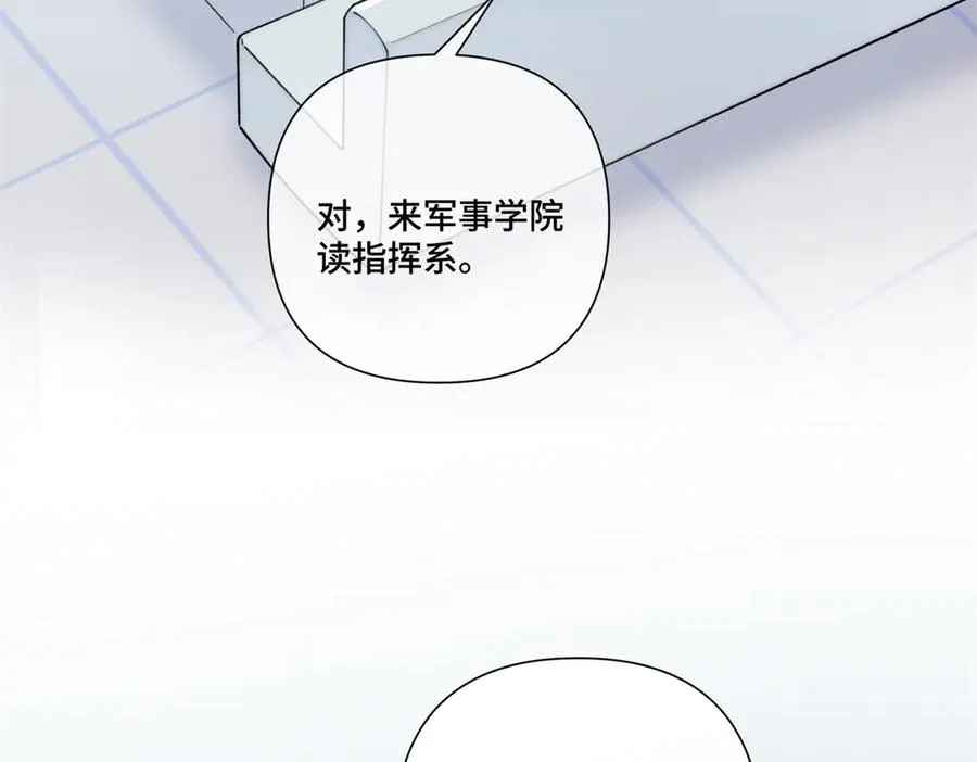 51 合适的后爸人选7