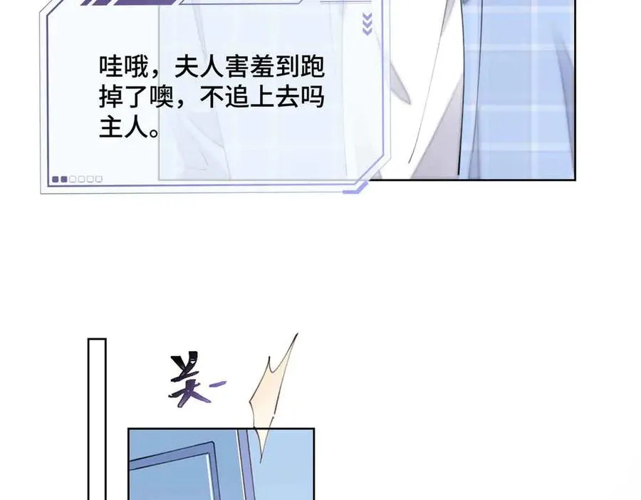 35 狐狸？狼？还是狗狗？10