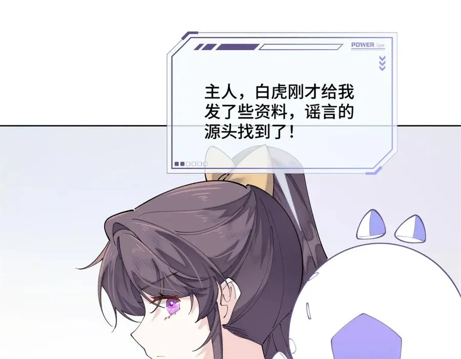 76 凭什么让着你25