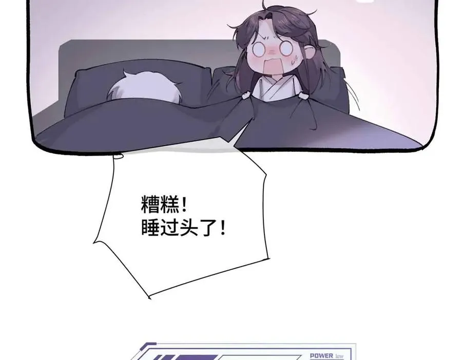 22 那你再亲亲我86