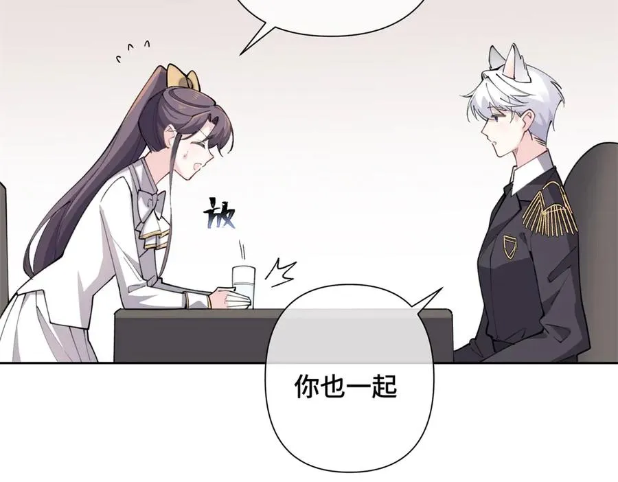 20 我也一起？53
