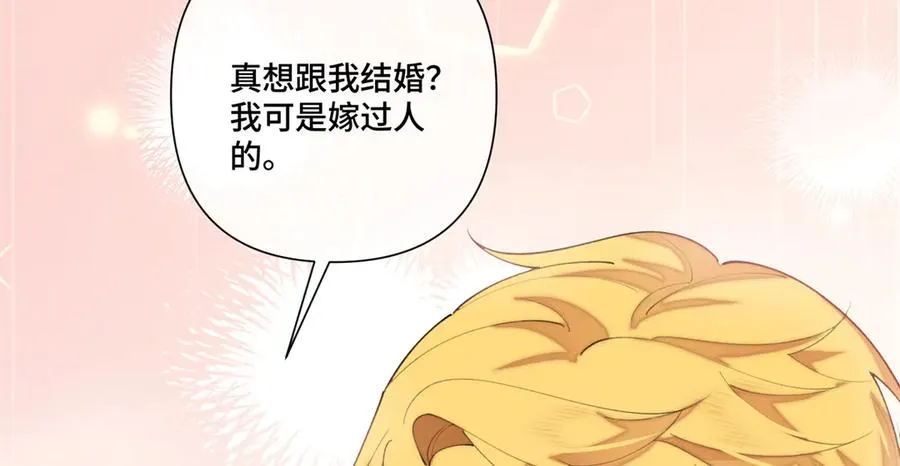 85 我们结婚吧17