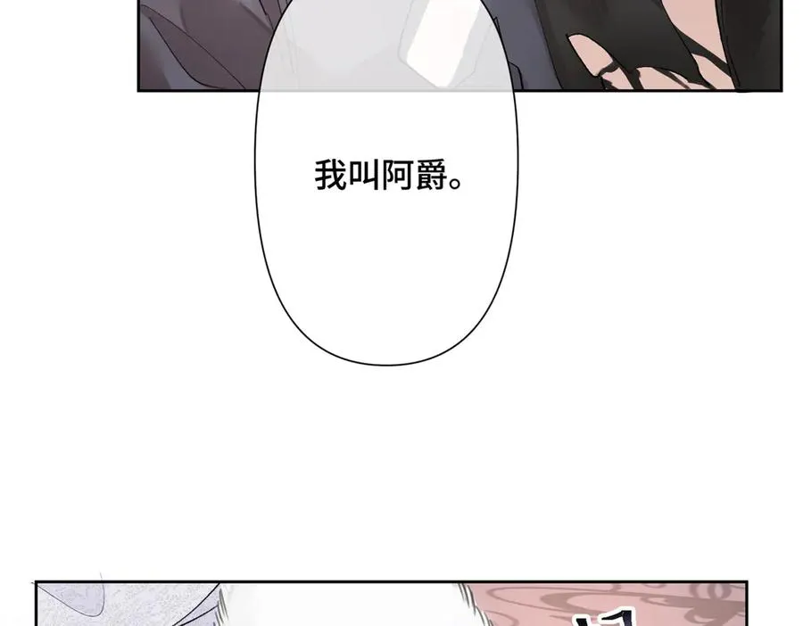 02 跟姐姐结婚吧33