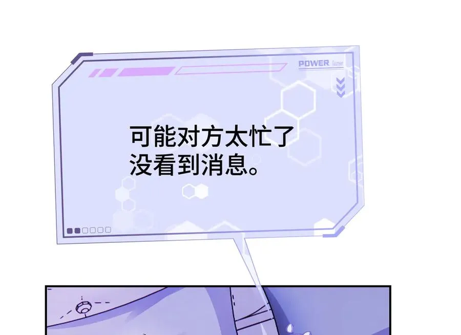 11 比绿茶更茶51