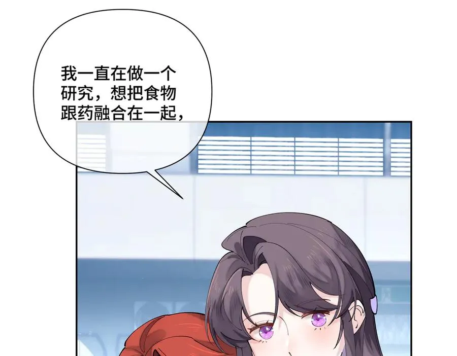 73 可以解剖他么？49