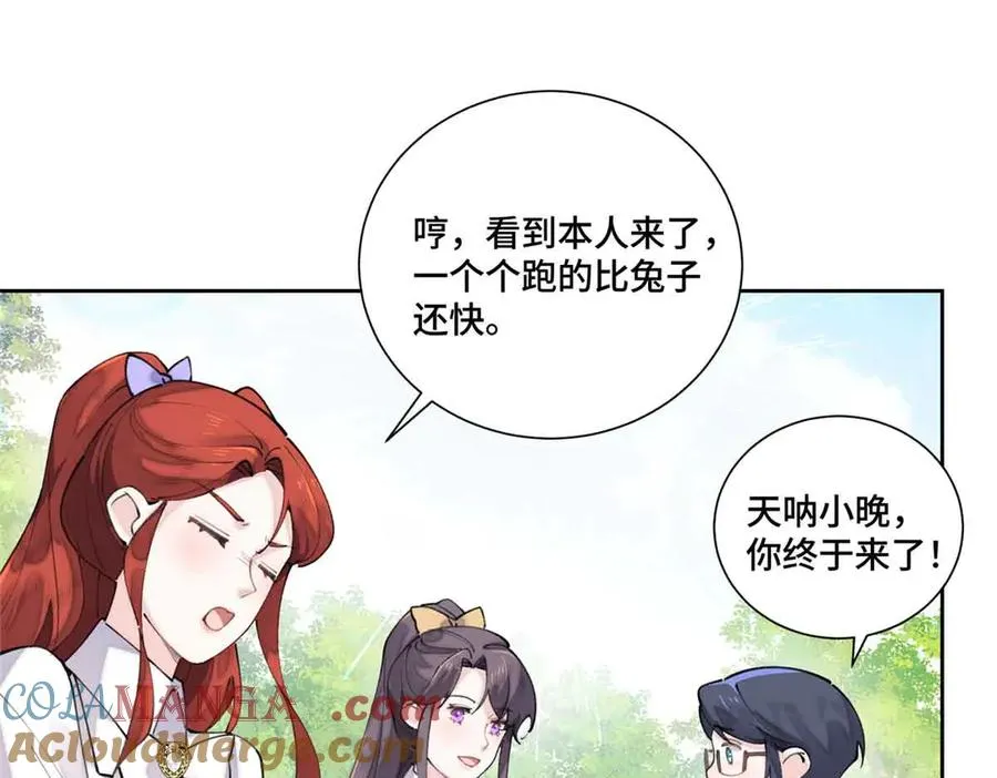 35 狐狸？狼？还是狗狗？42