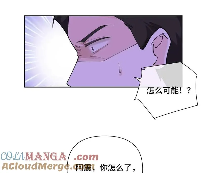 41 离婚了6