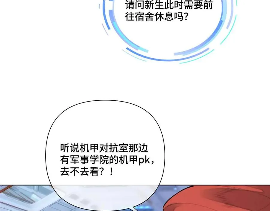 35 狐狸？狼？还是狗狗？76