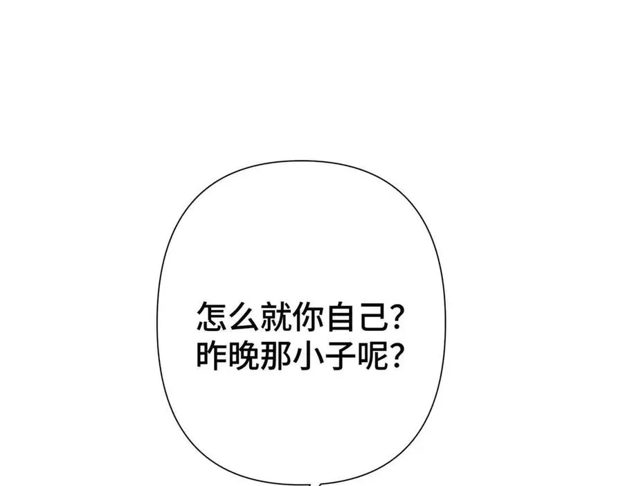 09 这就受不住了？83