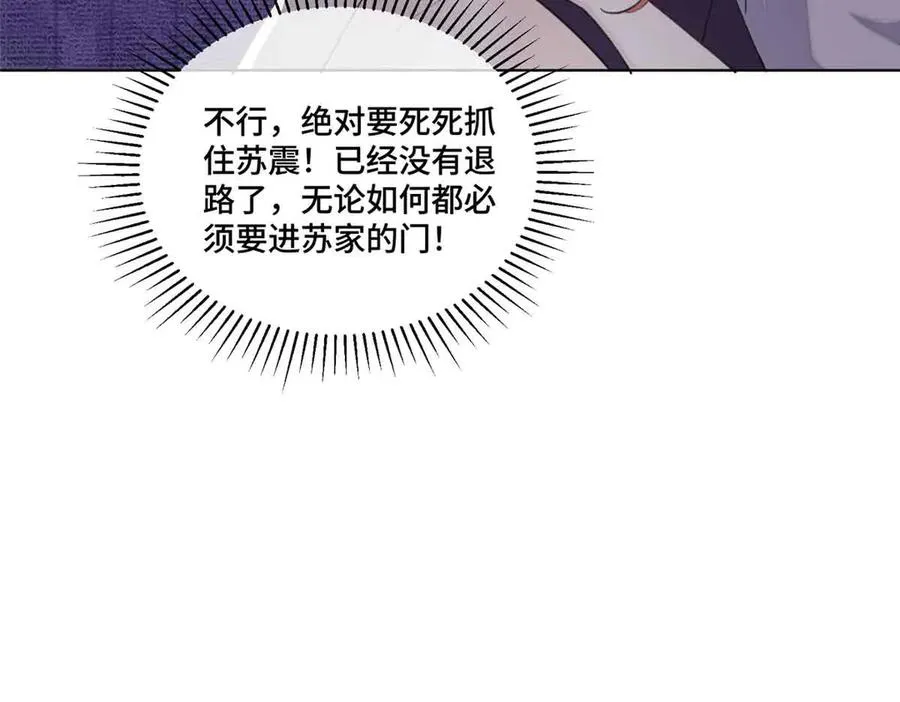 49 超可爱的呀46