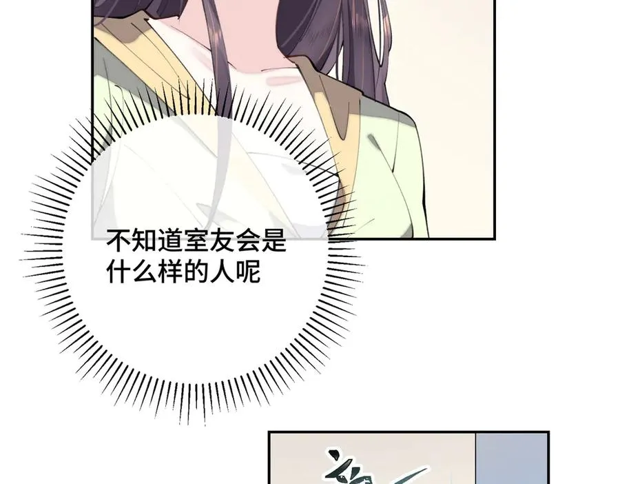 16 你妹妹这么好看！76