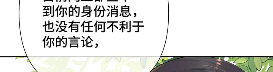 14 你威胁我？15