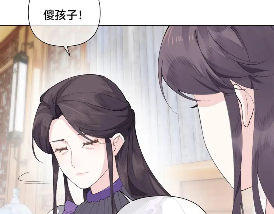 29 不会是他啦85