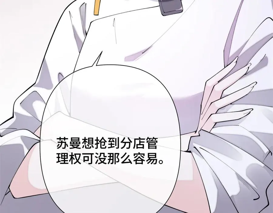 13 她会不高兴的33
