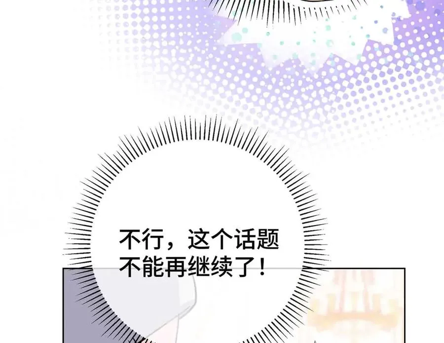 10 谁要左拥右抱？13