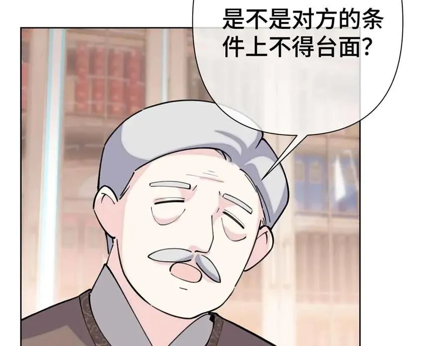 10 谁要左拥右抱？5