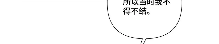 63 他才是我想要的爱情28