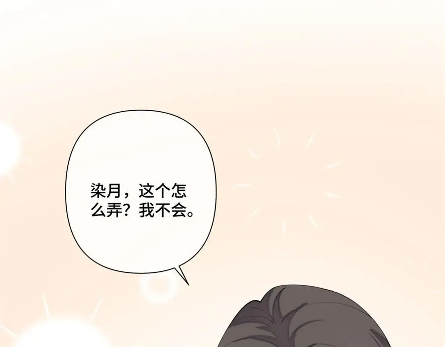86 鼓励教育77