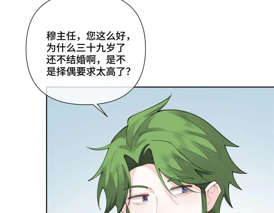 51 合适的后爸人选67