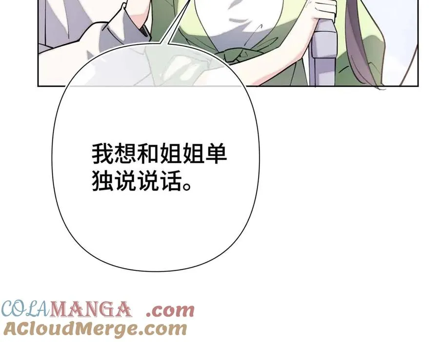 08 好浓一股茶味84