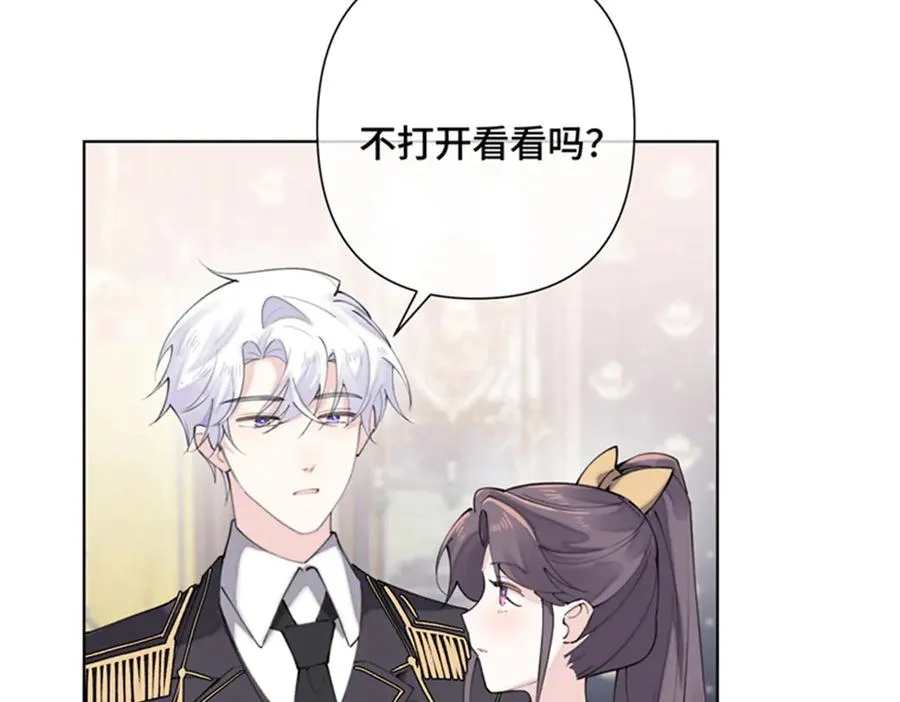 21 磕到啦44