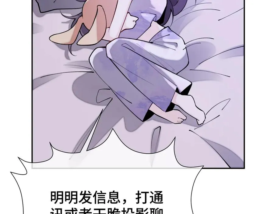 11 比绿茶更茶34