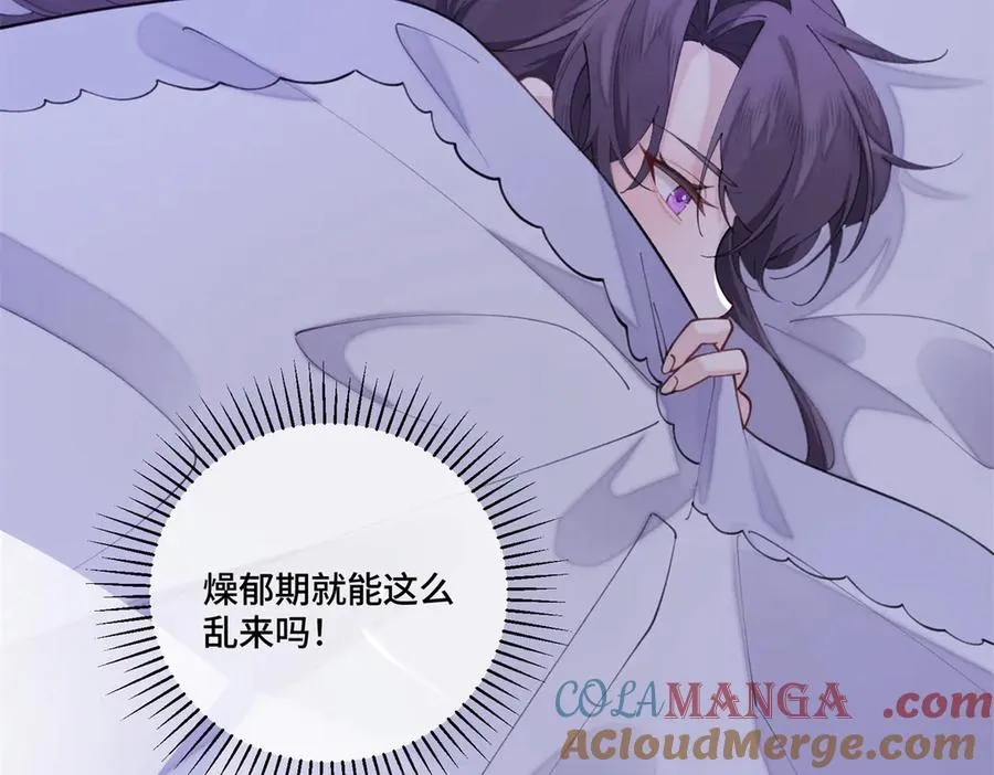 54 你就不能喂我么81