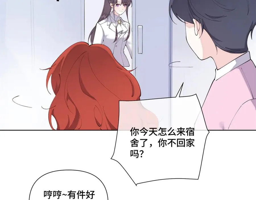 88 转系啦58