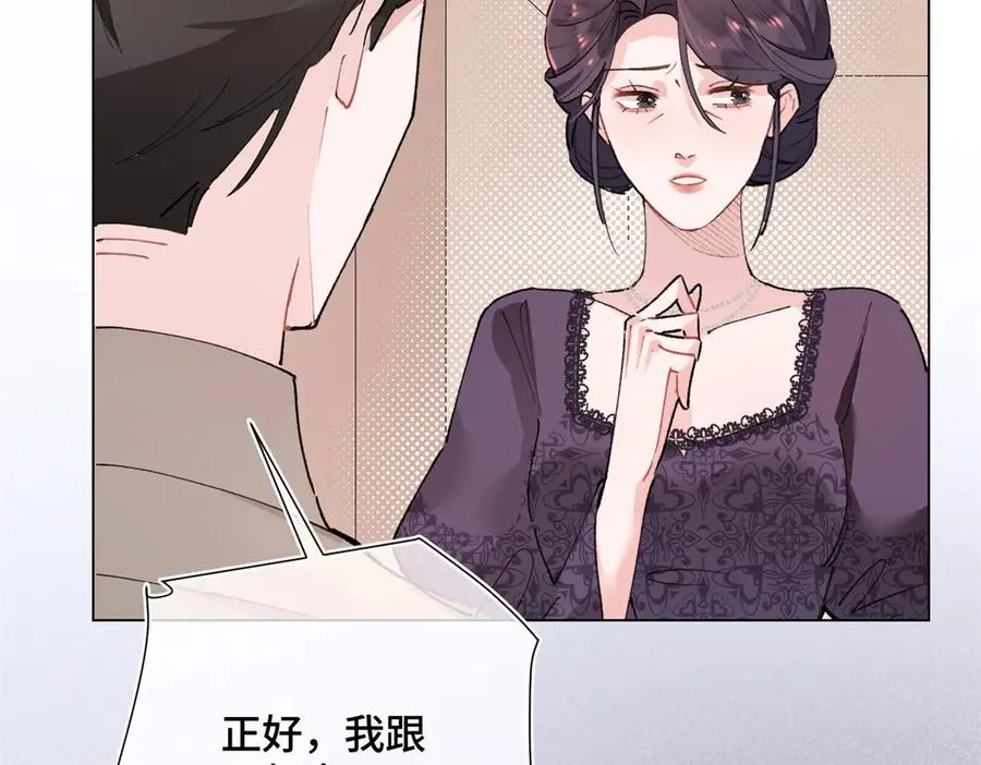 05 他的专属药剂75