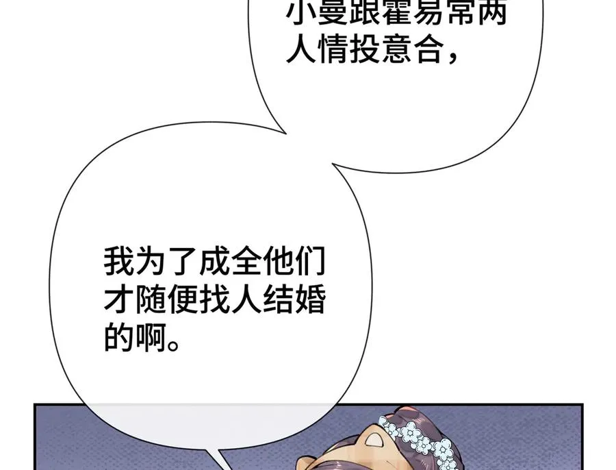11 比绿茶更茶91