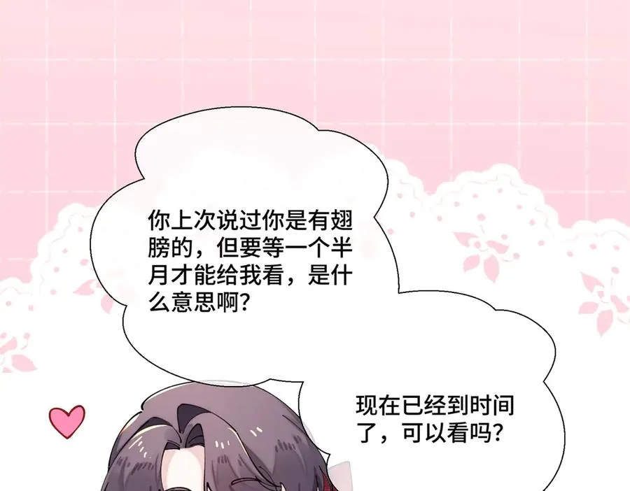 70 我也会再次找到你82
