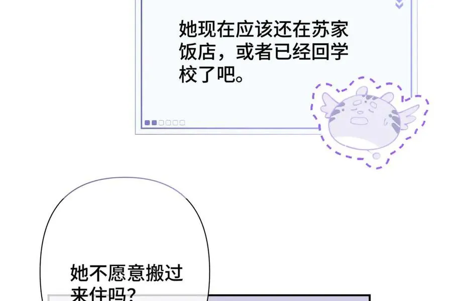 24 怎么就对姐夫感兴趣呢73