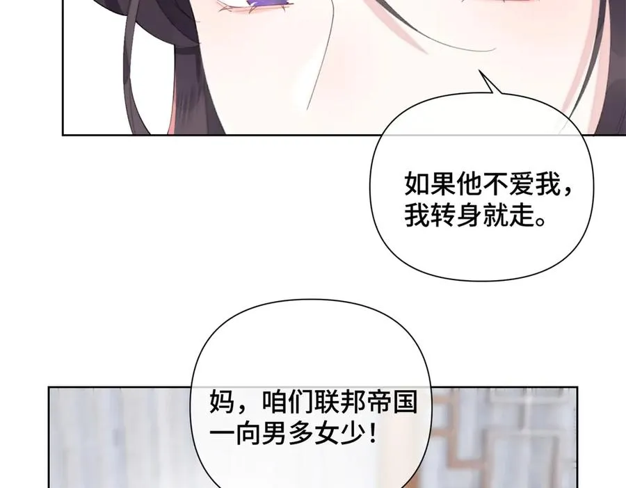 29 不会是他啦88