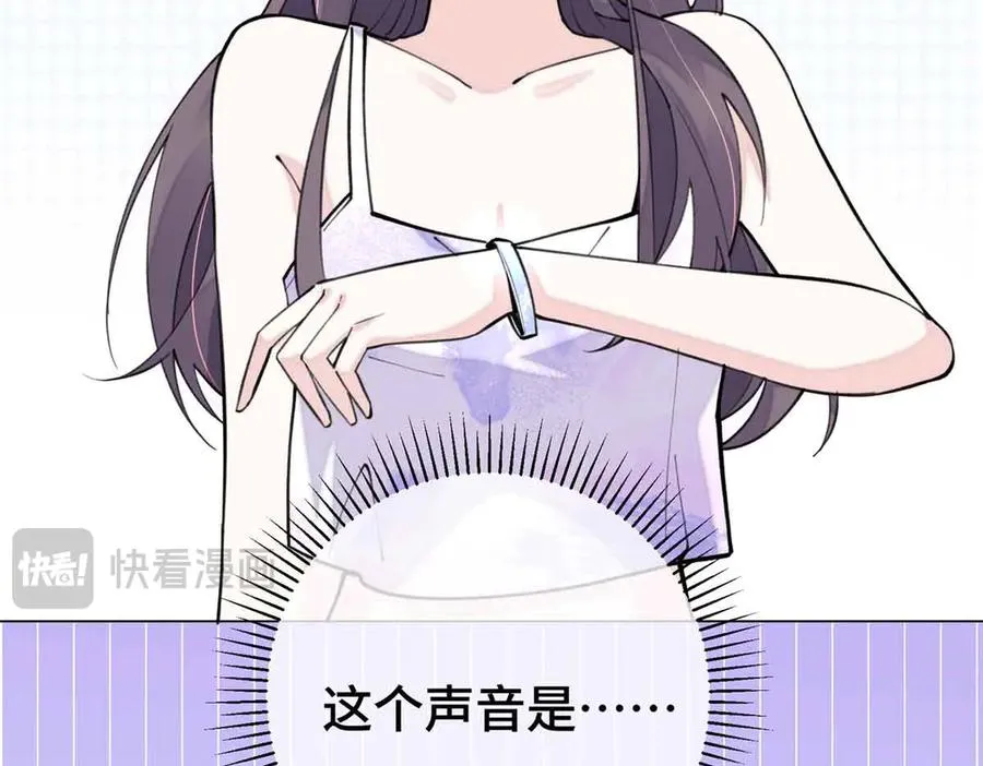 10 谁要左拥右抱？118