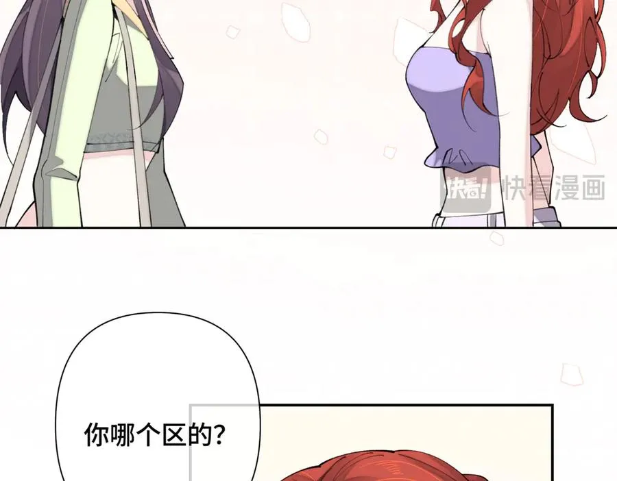 16 你妹妹这么好看！83