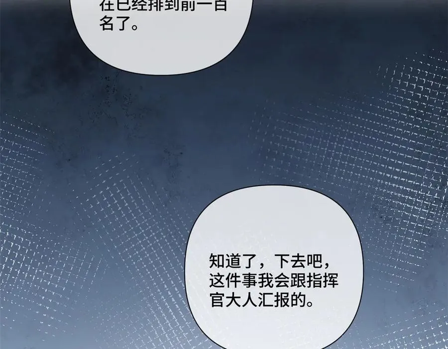 48 咱们宝宝带电！86