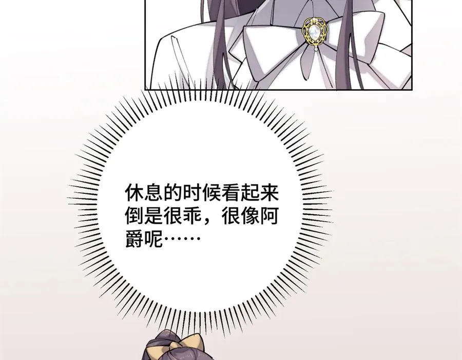 20 我也一起？11