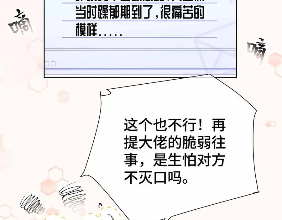 07 怎么会是同一个人？59