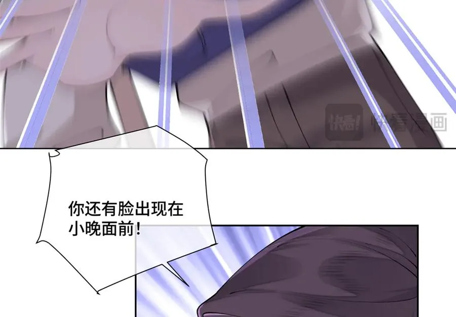 59 这一巴掌还给你34