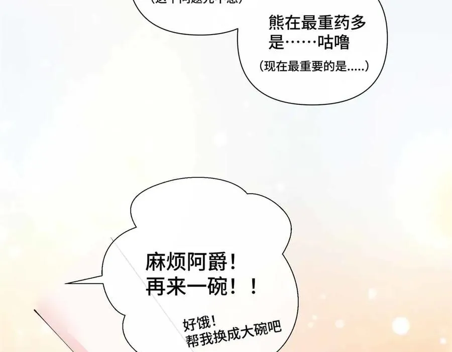 72 再来一碗70