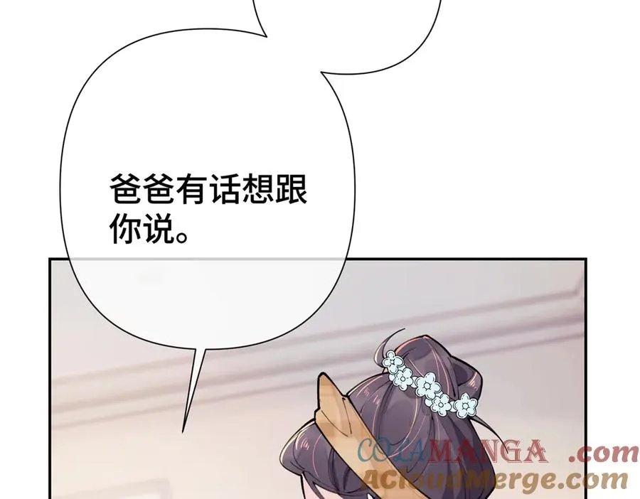11 比绿茶更茶76