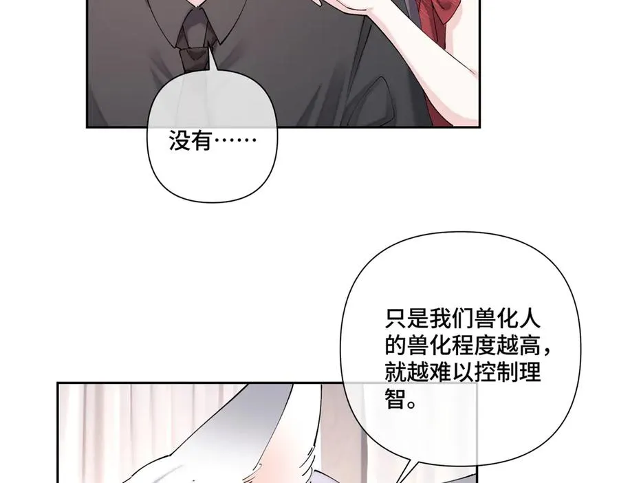 71 看看翅膀69