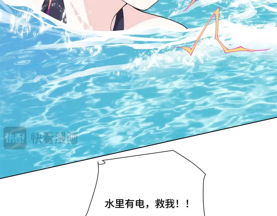 48 咱们宝宝带电！37