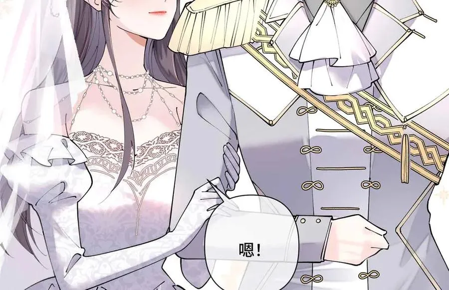67 新婚快乐58